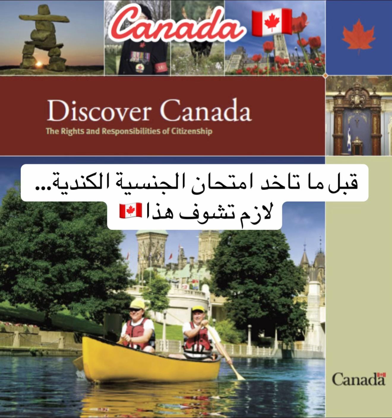 Post 8 by My Canada Lens 📸 🇨🇦 on TikTok (video)