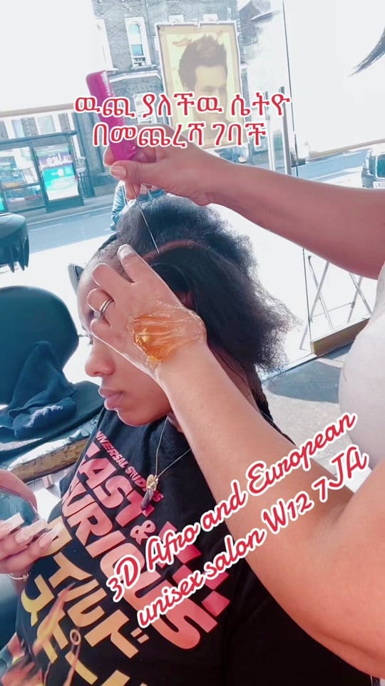 Post 7 by Winta 3D London on TikTok (video)