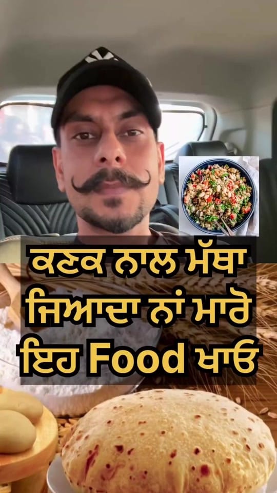 Post 3 by Raj aman on TikTok (video)