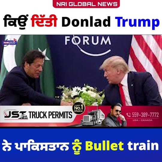 Post 3 by HarSukh Tv on TikTok (video)