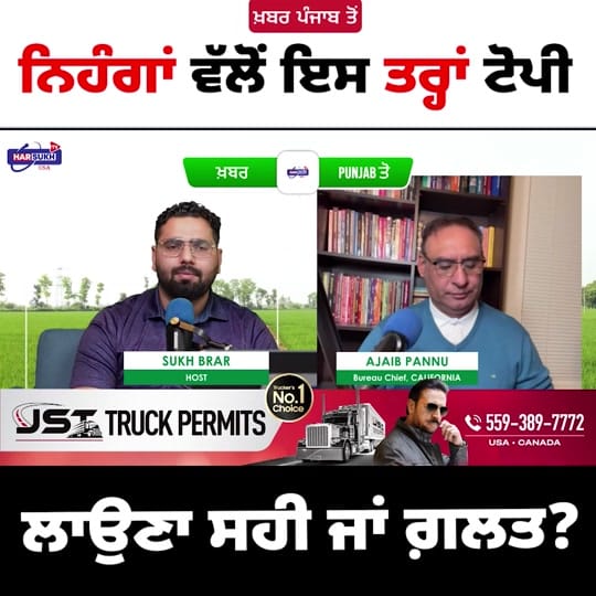Post 4 by HarSukh Tv on TikTok (video)