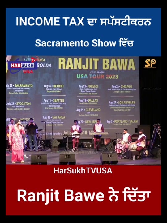 Post 10 by HarSukh Tv on TikTok (video)