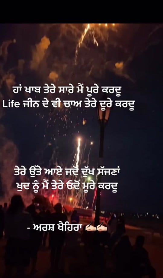 Post 6 by Jot on TikTok (video)