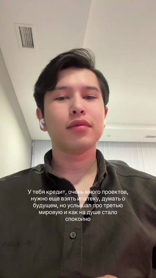 Post 2 by Dias on TikTok (video)