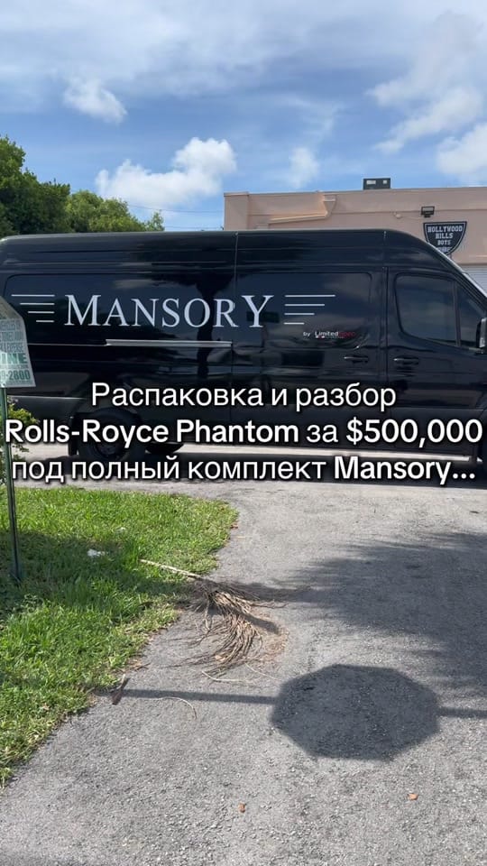Post 3 by hood_manager on TikTok (video)