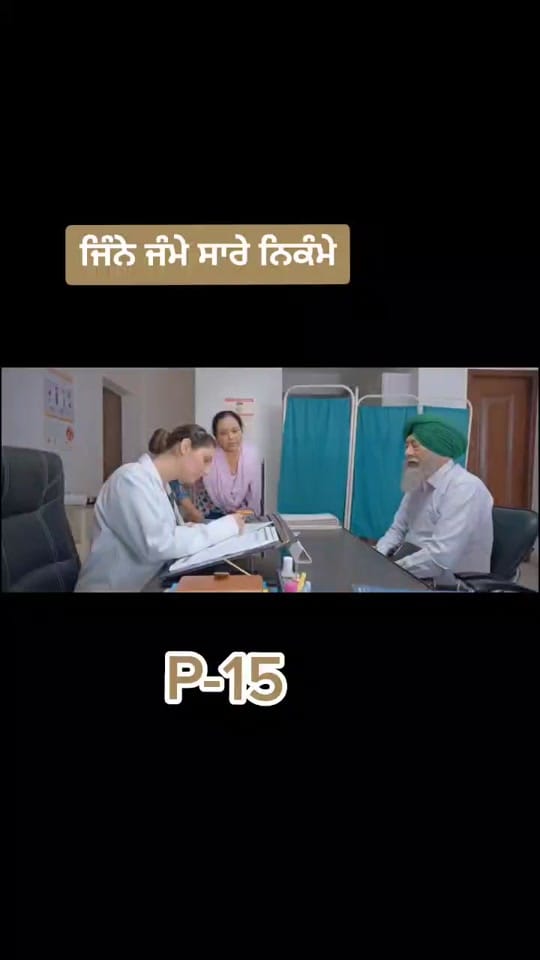 Post 9 by Rashpal Azad on TikTok (video)