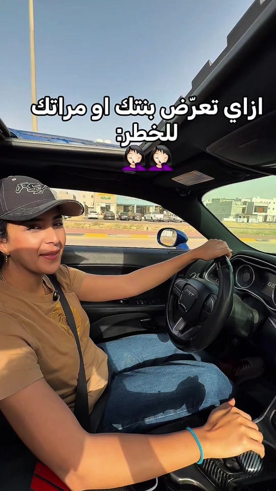 Post 2 by Henar Hesham on TikTok (video)
