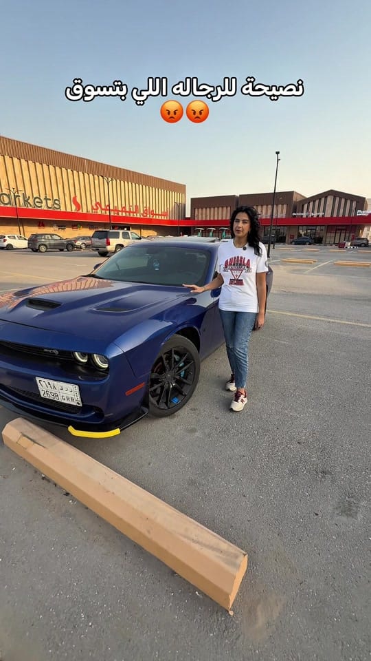 Post 10 by Henar Hesham on TikTok (video)