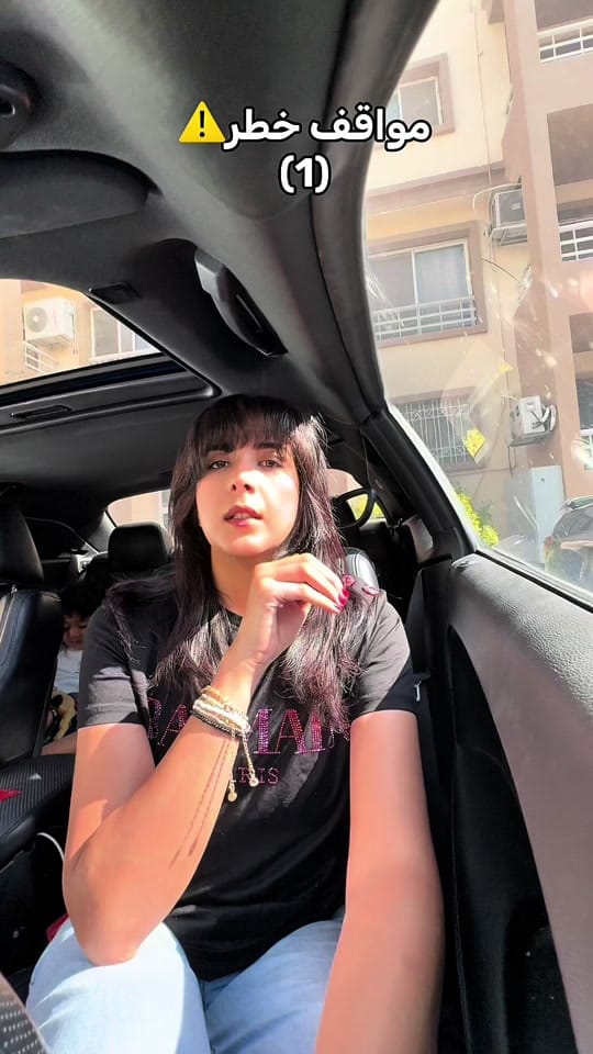 Post 1 by Henar Hesham on TikTok (video)