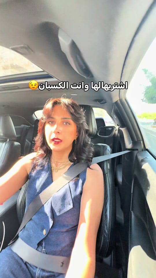 Post 4 by Henar Hesham on TikTok (video)
