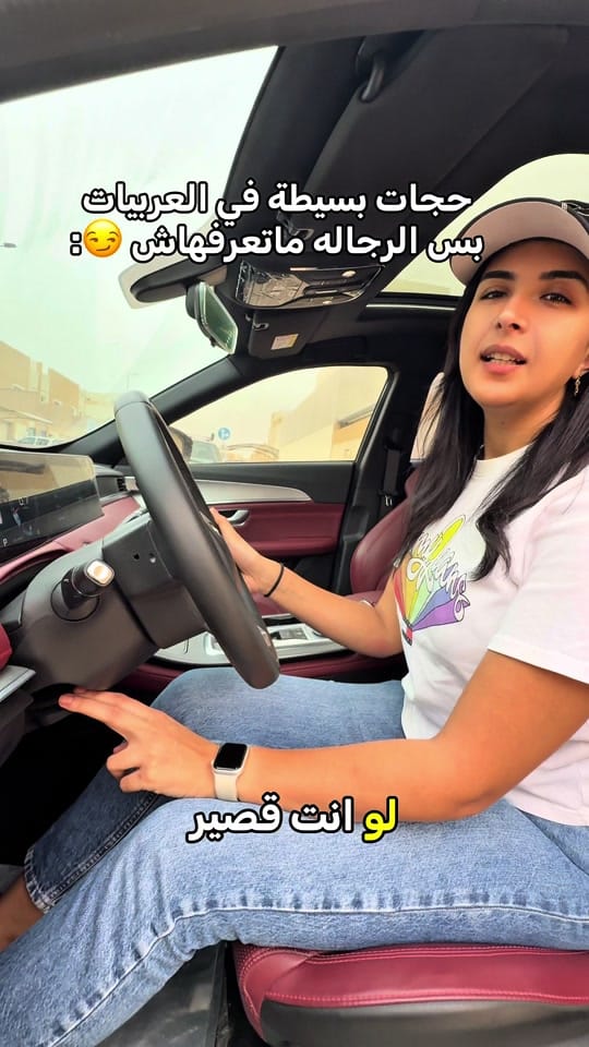 Post 9 by Henar Hesham on TikTok (video)