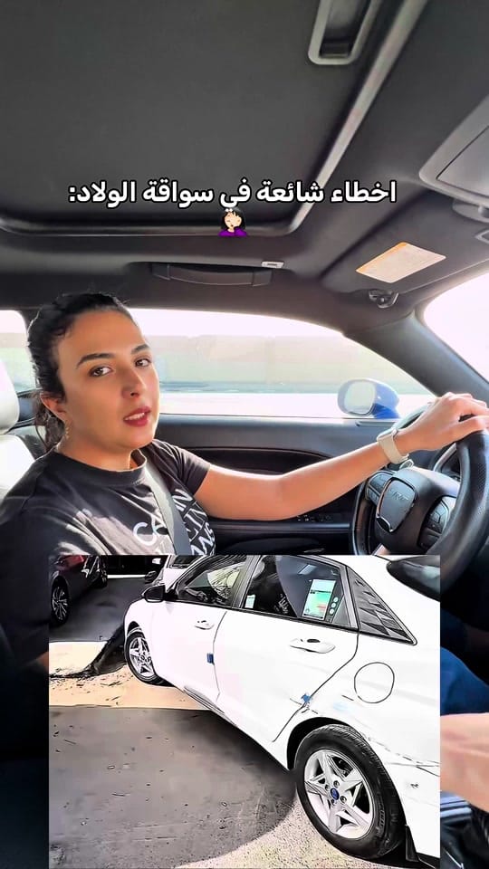 Post 8 by Henar Hesham on TikTok (video)