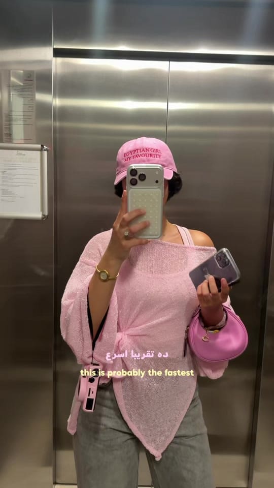 Post 4 by Shayma Sabry on TikTok (video)