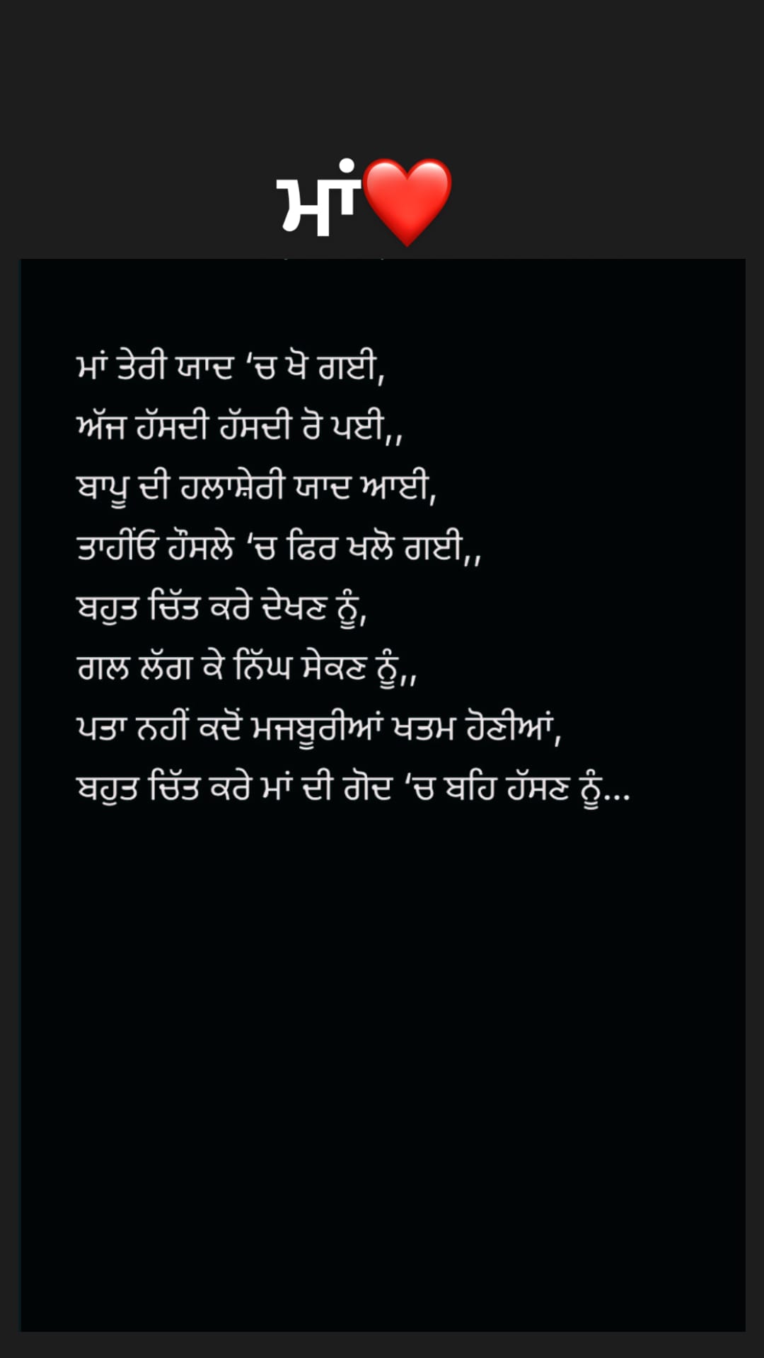 Post 10 by Ramandeep Kaur🇮🇳🇬🇧 on TikTok (video)