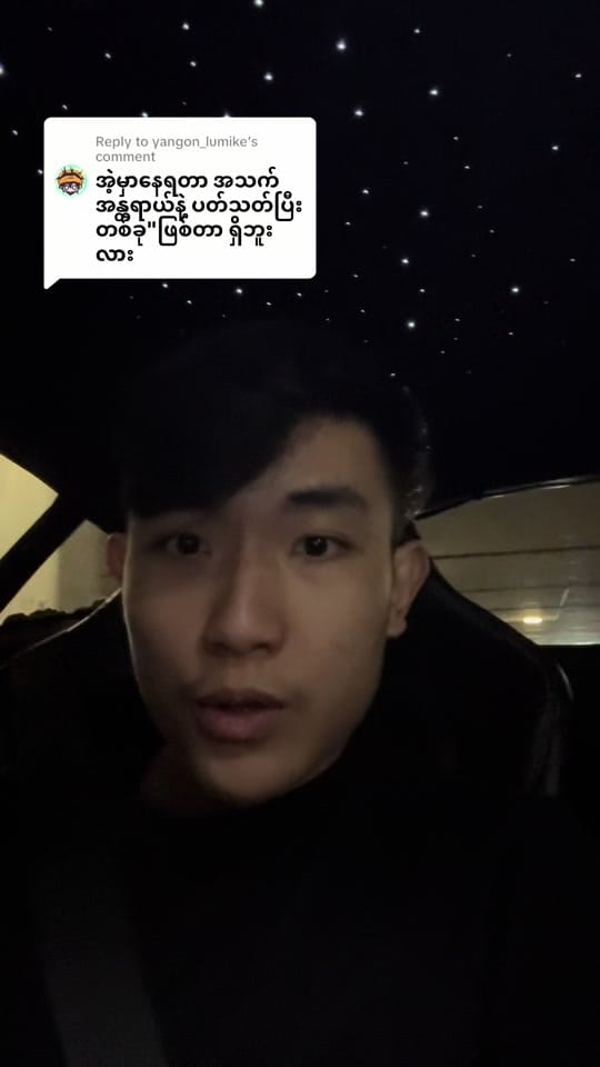 Post 4 by Moe Htet Kyal on TikTok (video)