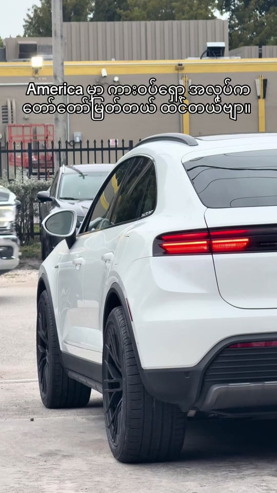 Post 6 by Moe Htet Kyal on TikTok (video)