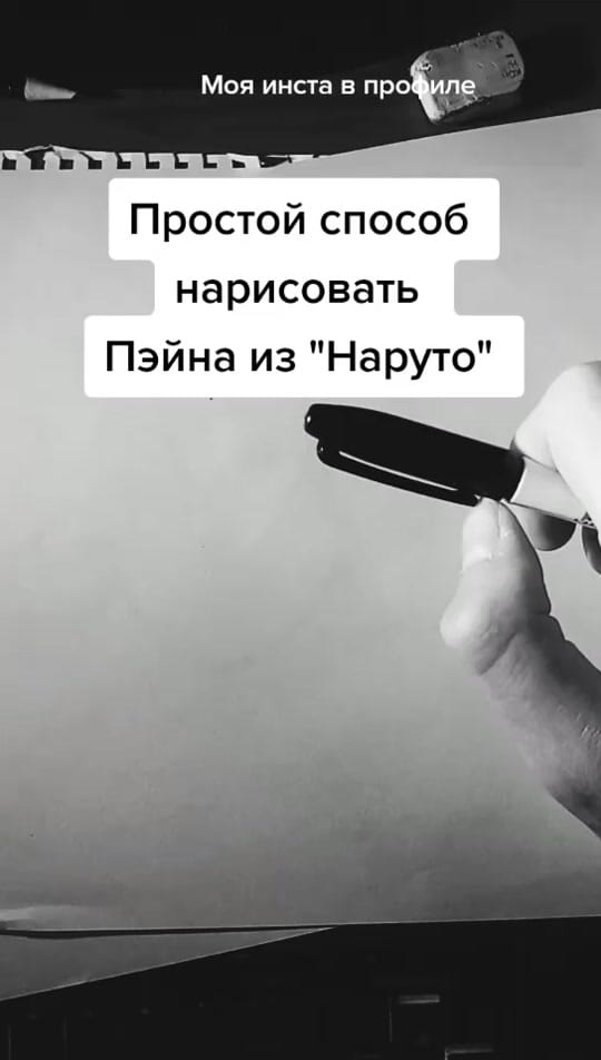 Post 8 by rei_drawings on TikTok (video)