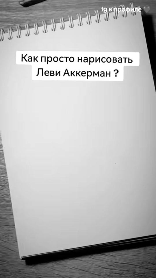 Post 2 by rei_drawings on TikTok (video)