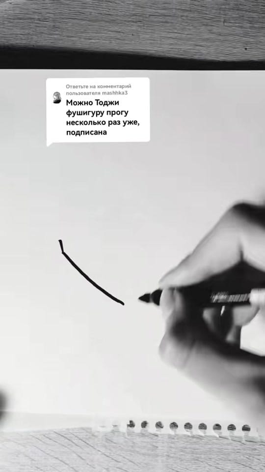 Post 1 by rei_drawings on TikTok (video)