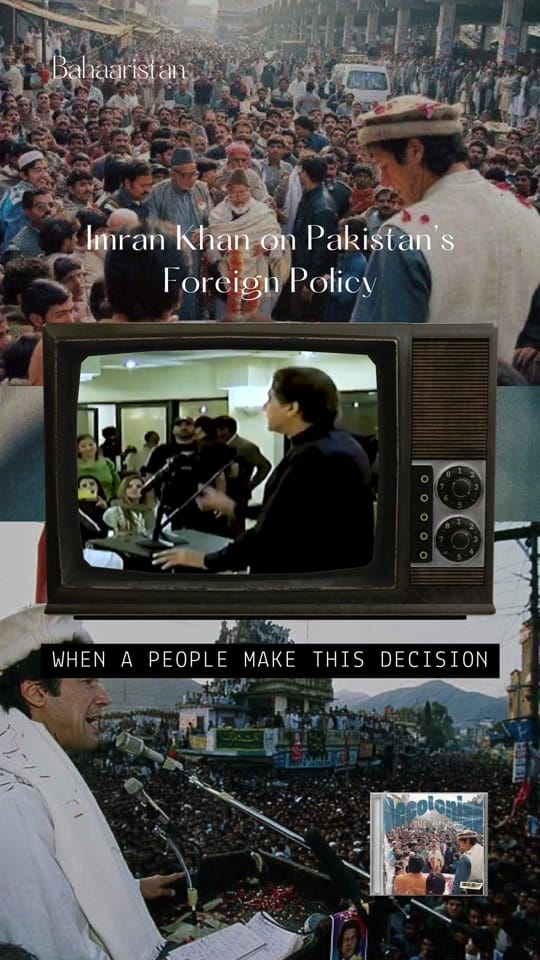 Post 4 by Maryam & Nivaal Rehman on TikTok (video)