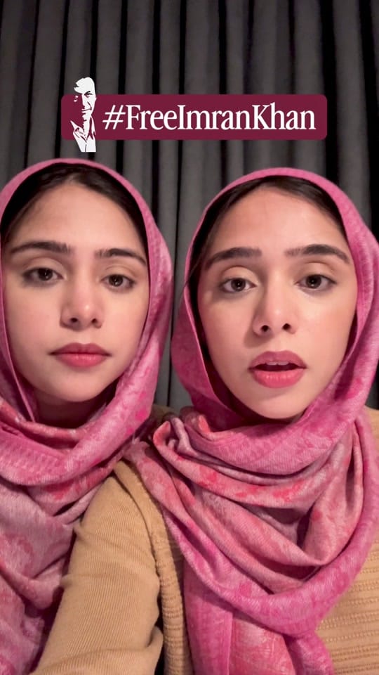 Post 7 by Maryam & Nivaal Rehman on TikTok (video)