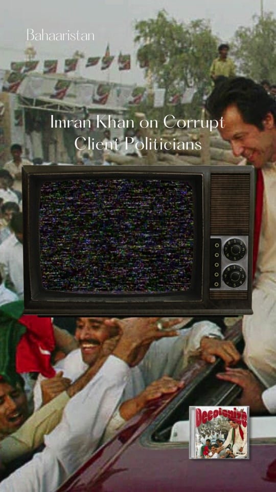 Post 5 by Maryam & Nivaal Rehman on TikTok (video)