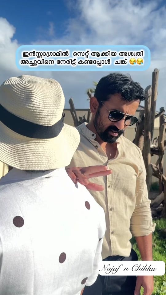 Post 5 by Najaf N Chikku on TikTok (video)