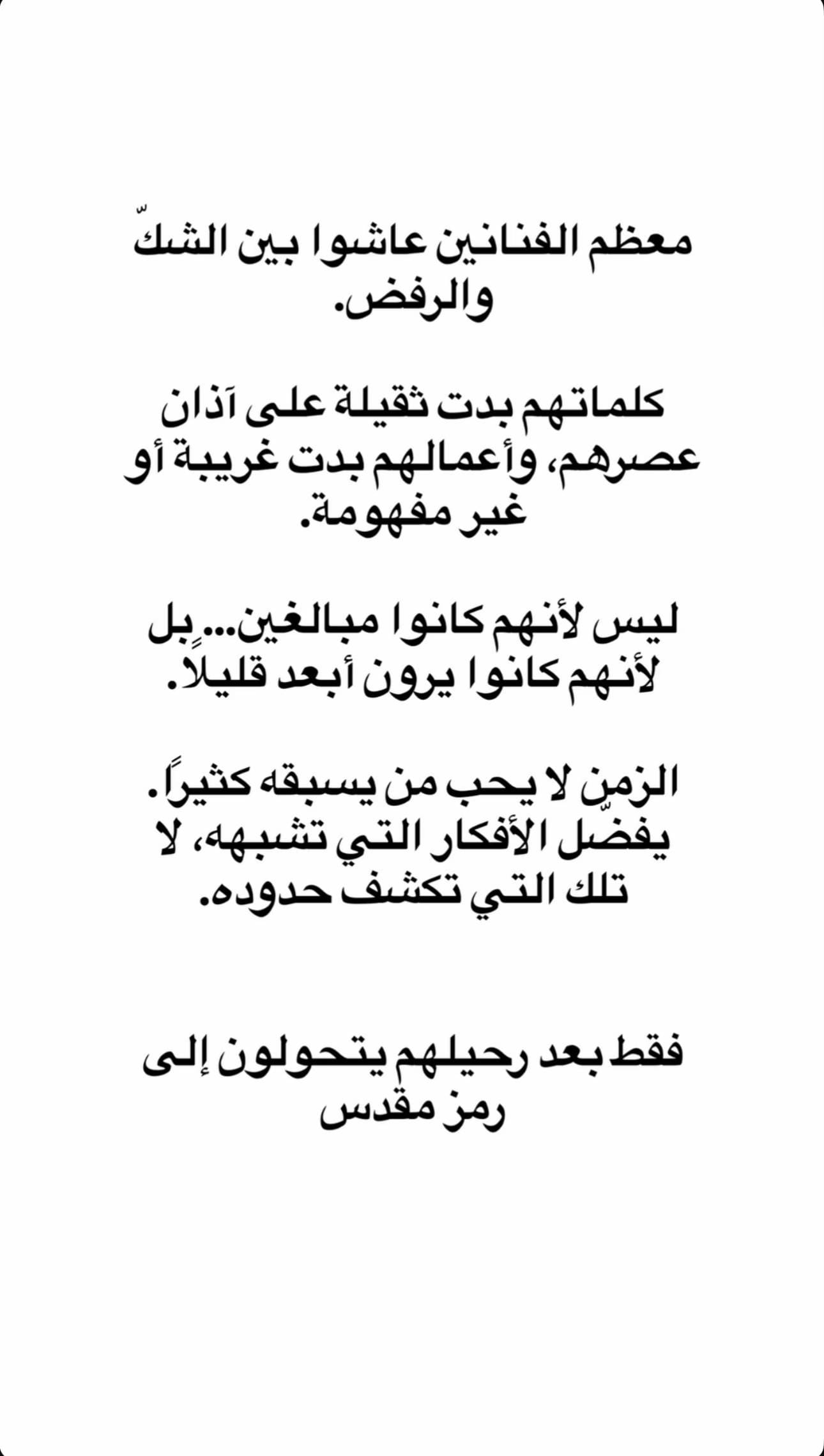 Post 7 by Randa Hijazi 🇨🇦 on TikTok (video)