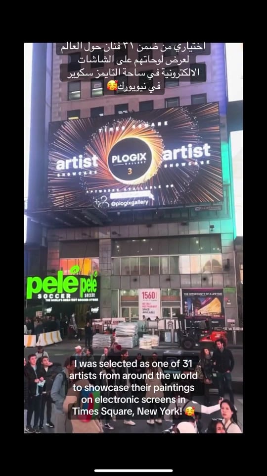 Post 9 by Randa Hijazi 🇨🇦 on TikTok (video)