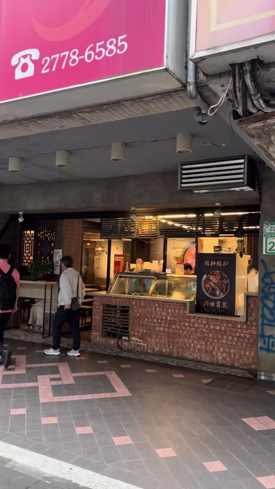 Post 3 by Sebastian Gaskin on TikTok (video)