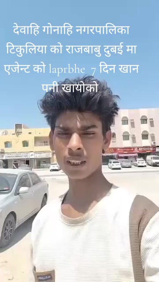 Post 2 by Abhishek Gupta on TikTok (video)