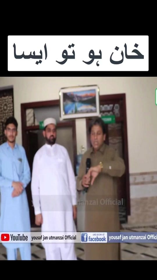 Post 7 by Yousaf Jan Utmanzai fans on TikTok (video)