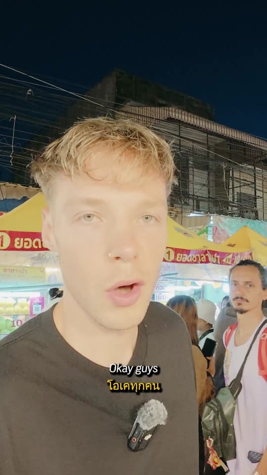 Post 4 by Zak 🇹🇭 on TikTok (video)