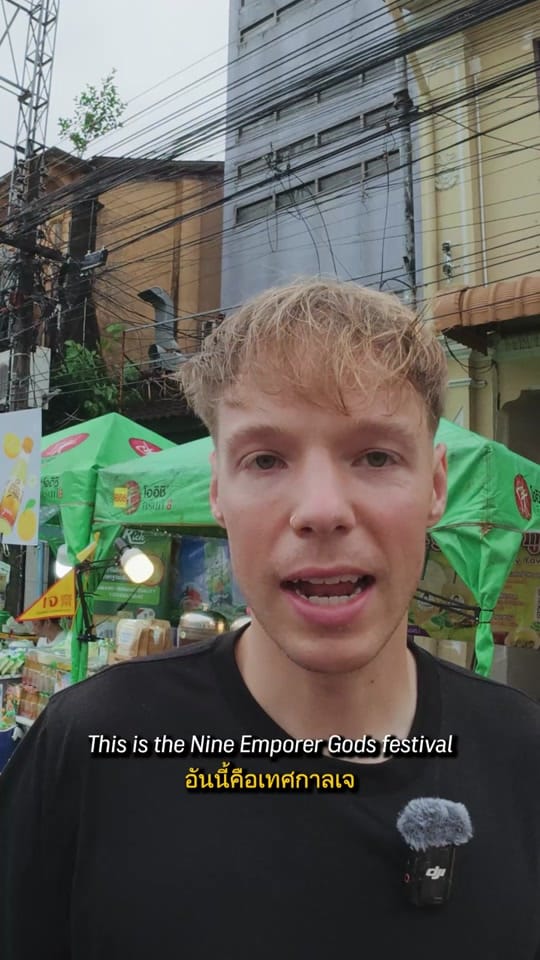 Post 5 by Zak 🇹🇭 on TikTok (video)