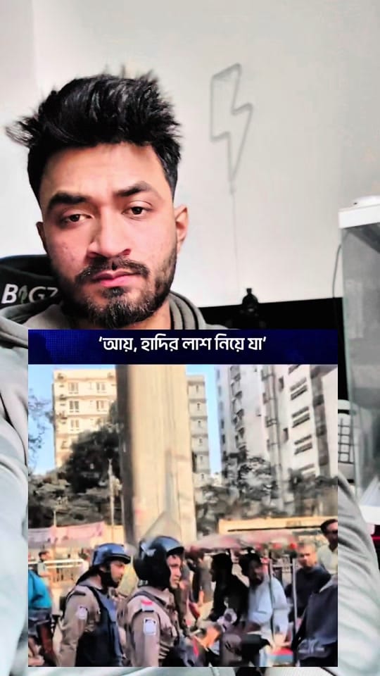 Post 6 by Proxy Shakil 🇧🇩🇬🇧 on TikTok (video)