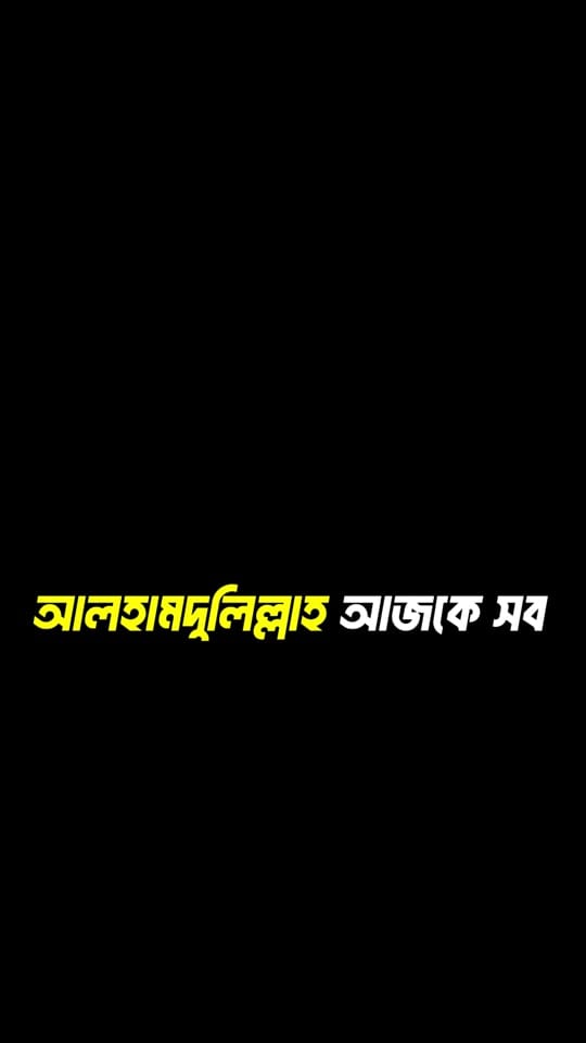 Post 5 by Proxy Shakil 🇧🇩🇬🇧 on TikTok (video)