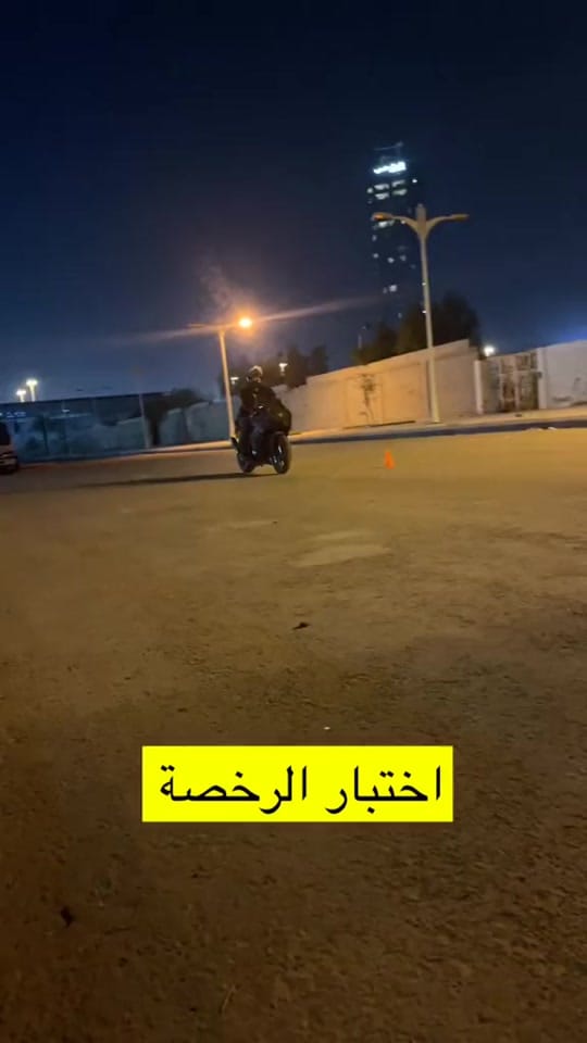 Post 8 by Coach خالد🏍️ on TikTok (video)