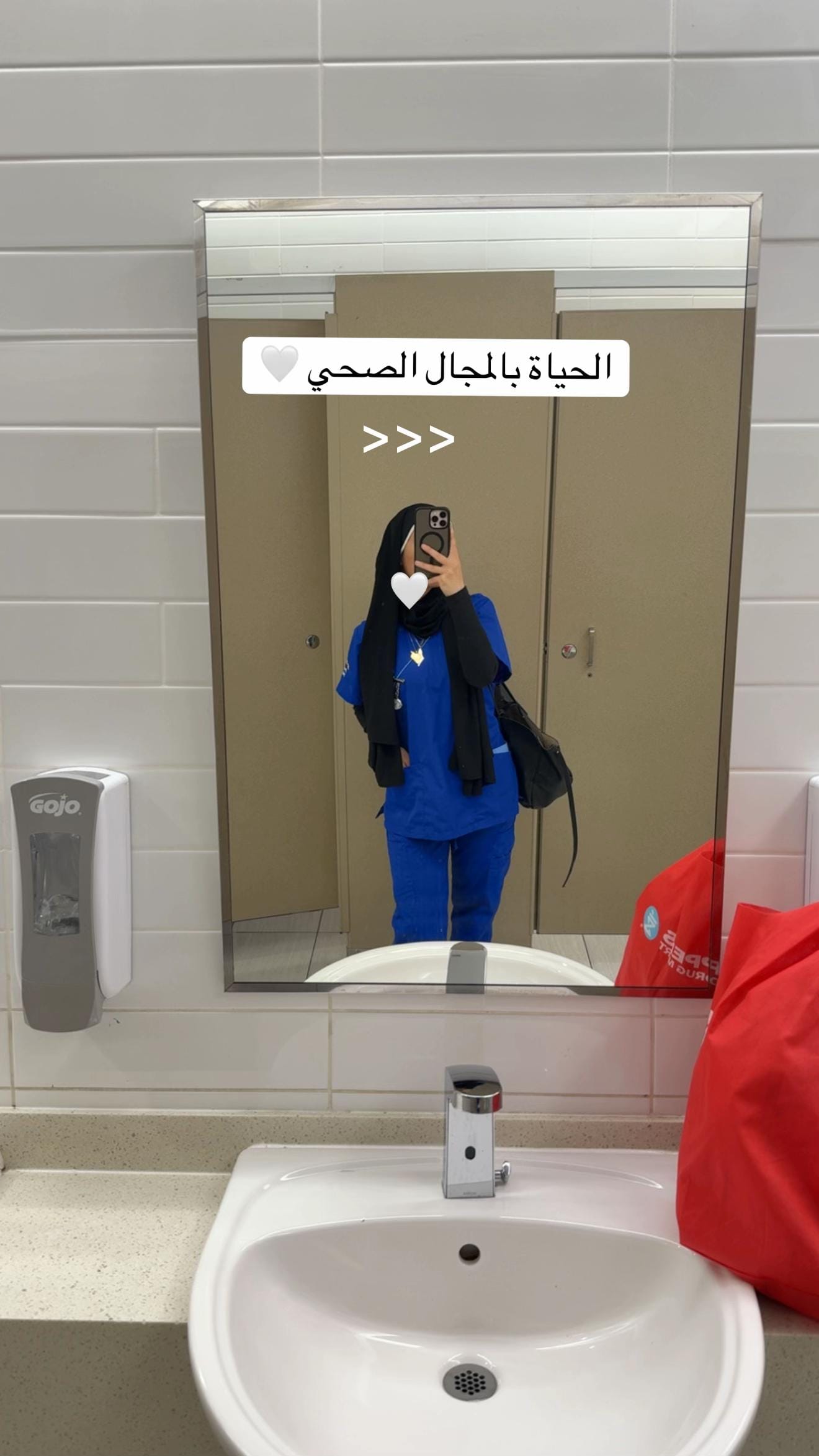 Post 3 by Batoul Abromek 🖤 on TikTok (video)