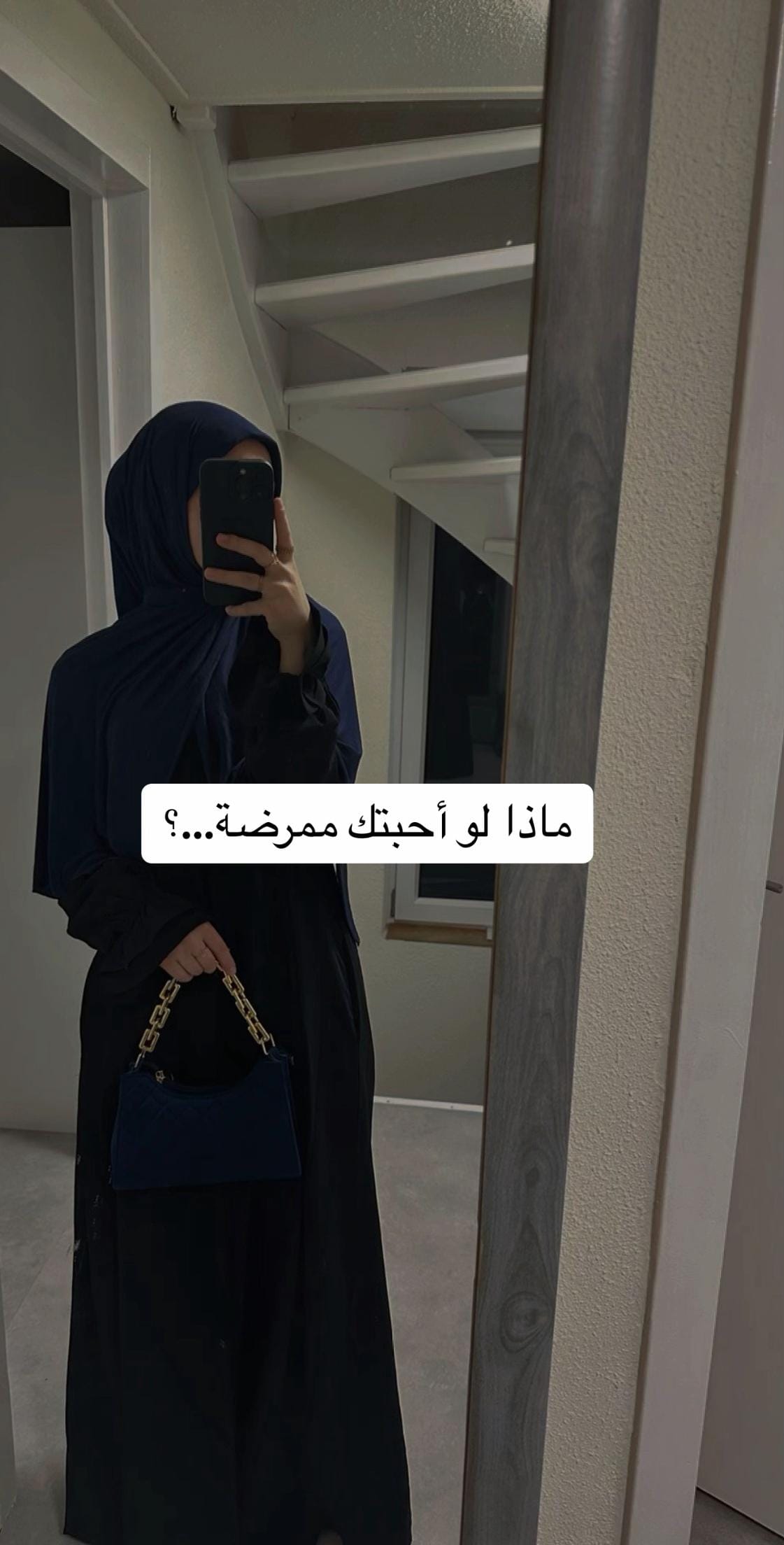 Post 10 by Batoul Abromek 🖤 on TikTok (video)