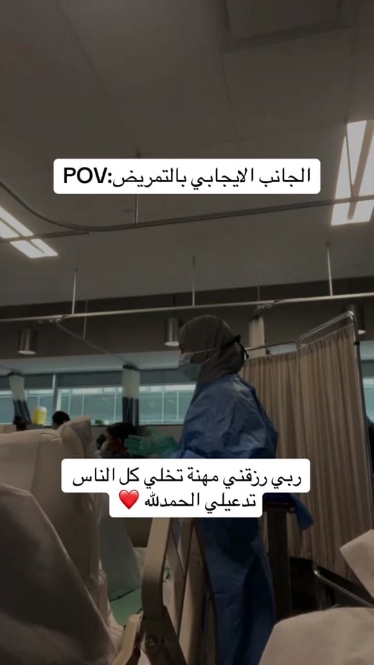 Post 9 by Batoul Abromek 🖤 on TikTok (video)