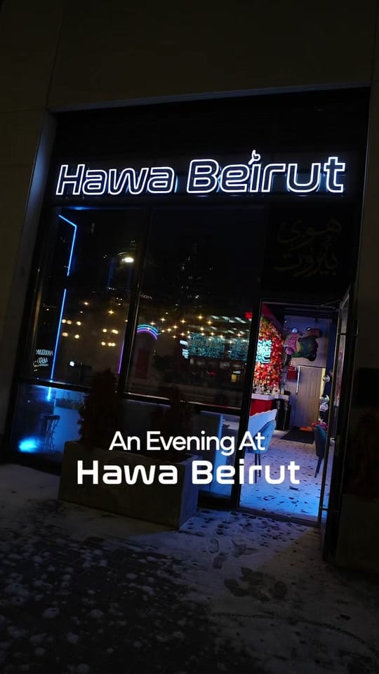Post 4 by Hawa Beirut Restaurant on TikTok (video)
