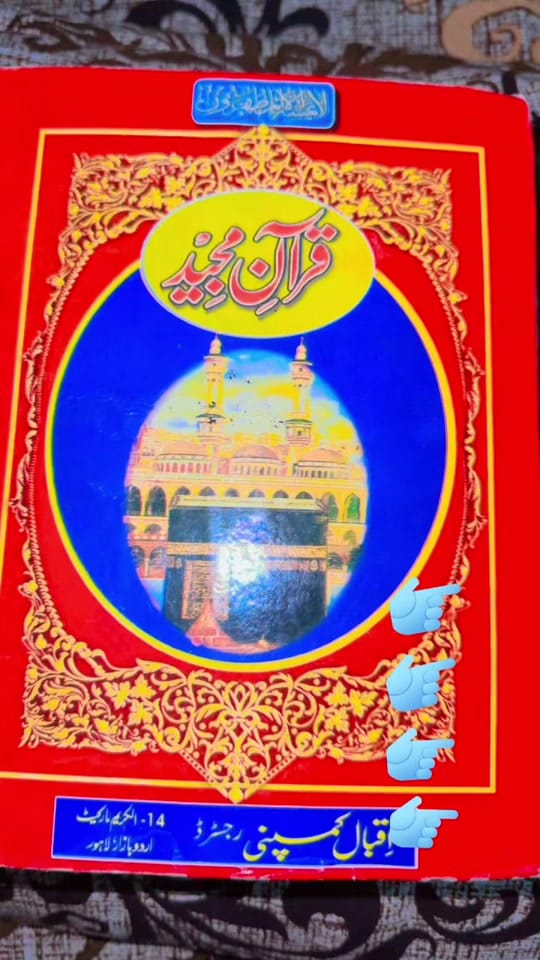 Post 2 by ALLAH ALLAH ALLAH on TikTok (video)