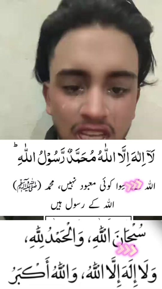 Post 5 by ALLAH ALLAH ALLAH on TikTok (video)