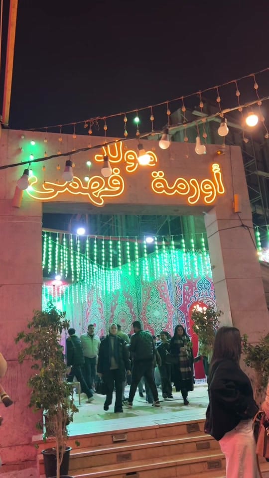 Post 1 by Rana 🇪🇬 on TikTok (video)