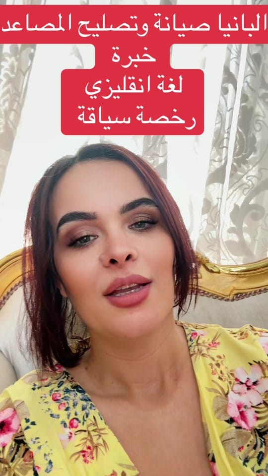 Post 2 by marwa Maramo services on TikTok (video)