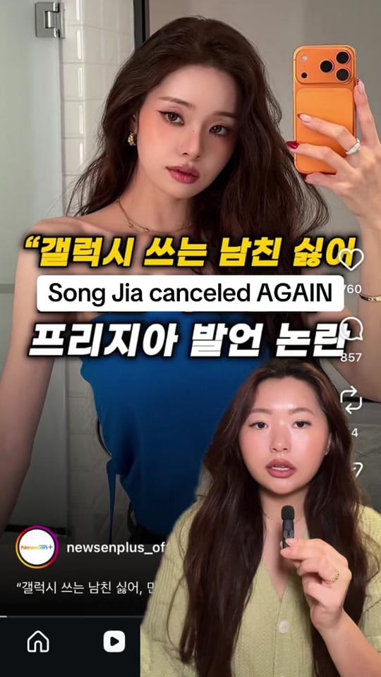 Post 10 by Chloe on TikTok (video)