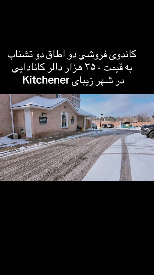 Post 7 by Hamid, Your Local RE/MAX EXPER on TikTok (video)