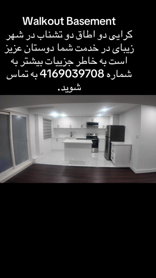 Post 6 by Hamid, Your Local RE/MAX EXPER on TikTok (video)