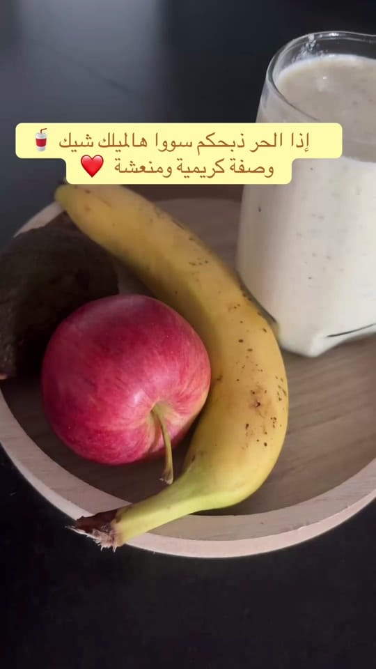 Post 3 by Rateel UK 🇬🇧 | رتيل لندن on TikTok (video)