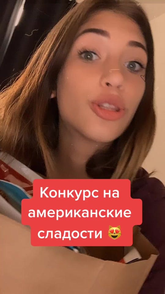 Post 10 by valeri_almanskaya on TikTok (video)